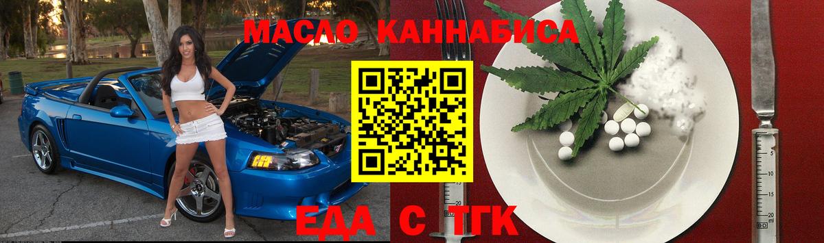 Гусь-Хрустальный  Canna-Cookies марихуана  Вход с VPN 