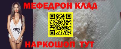 трава Ликино-Дулёво