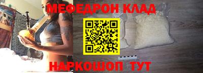 шишки Лесосибирск