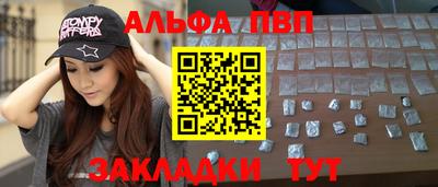 шишки Лесосибирск