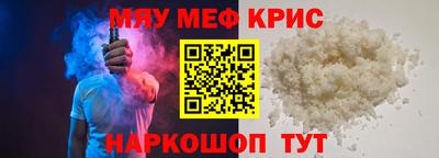 трава Ликино-Дулёво