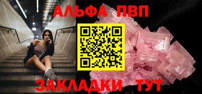 шишки Лесосибирск