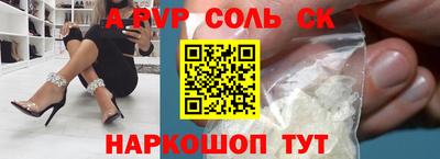шишки Лесосибирск