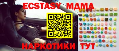 шишки Лесосибирск
