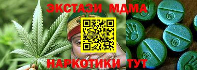 трава Ликино-Дулёво