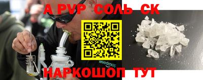 шишки Лесосибирск