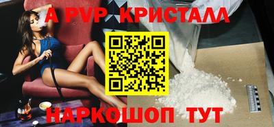 шишки Лесосибирск