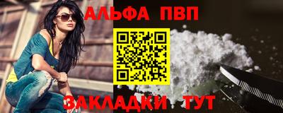 шишки Лесосибирск