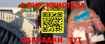 трава Ликино-Дулёво