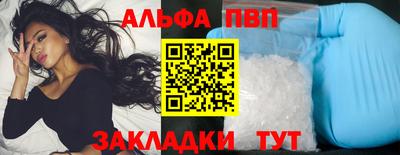шишки Лесосибирск