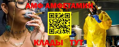 трава Ликино-Дулёво