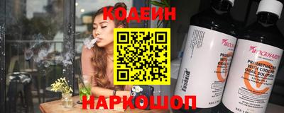 шишки Лесосибирск