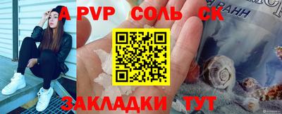 шишки Лесосибирск