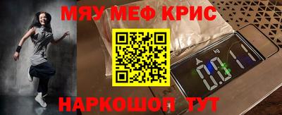 шишки Лесосибирск