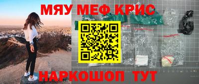 шишки Лесосибирск