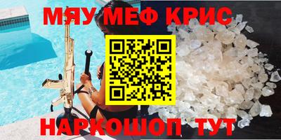 трава Ликино-Дулёво