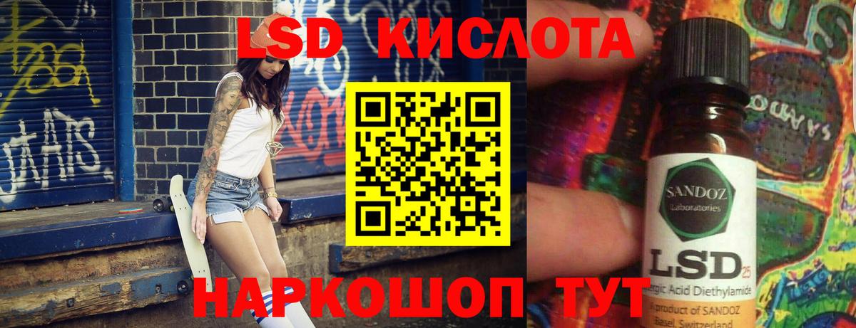 Гусь-Хрустальный  LSD-25 экстази кислота  Лсд 25 экстази  LSD-25 экстази ecstasy  Вход с VPN 