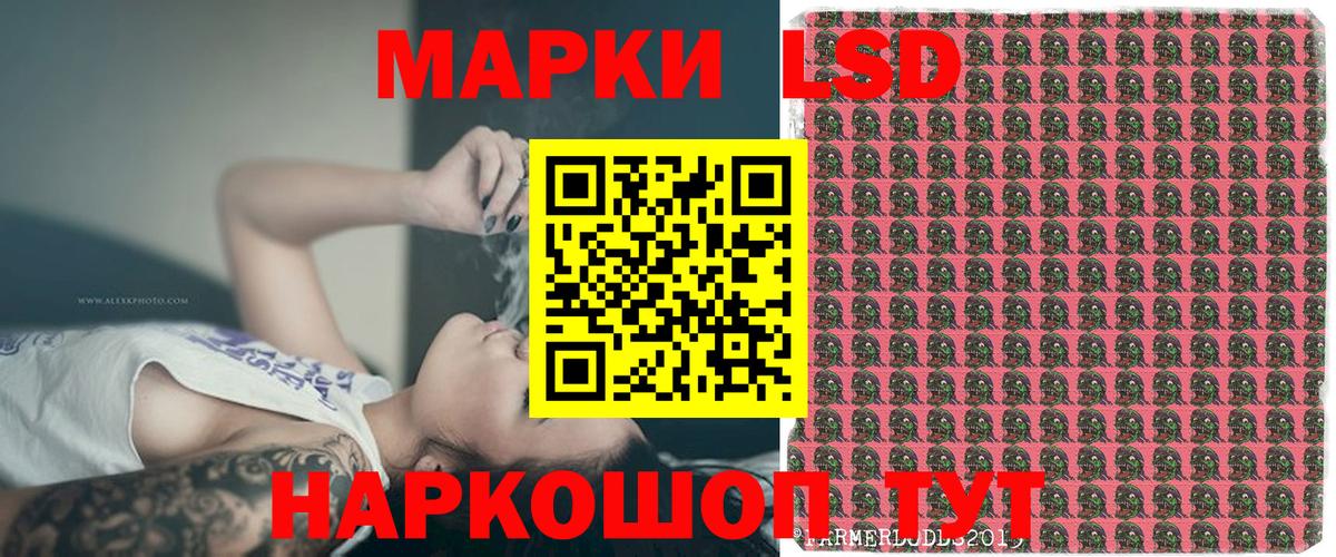 Марки 25I-NBOMe 1,8мг Гусь-Хрустальный