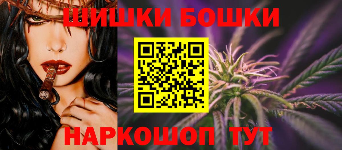 Каннабис SATIVA & INDICA Гусь-Хрустальный
