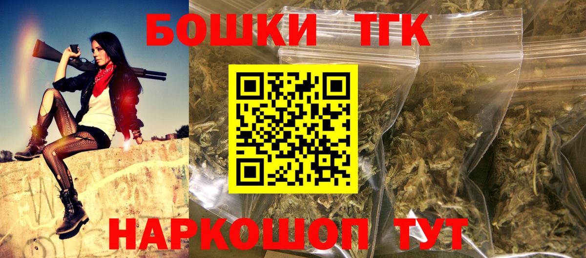Гусь-Хрустальный  Бошки Шишки семена  Вход с VPN  Шишки марихуана SATIVA & INDICA  МАРИХУАНА индика 